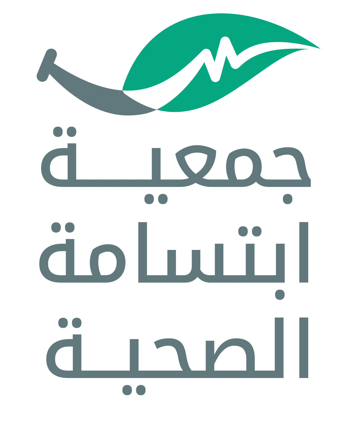 جمعية ابتسامة