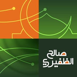شركة صالح الظفيري