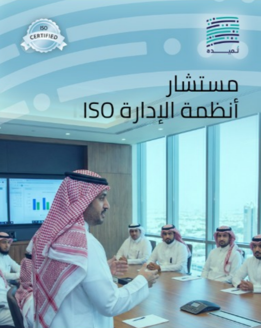 Digital Transformation & Consulting Services